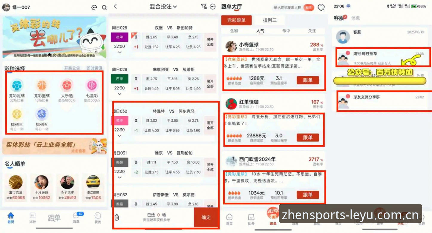 乐鱼臻选年度版直播对比深度评测：花大钱看直播真的值吗？